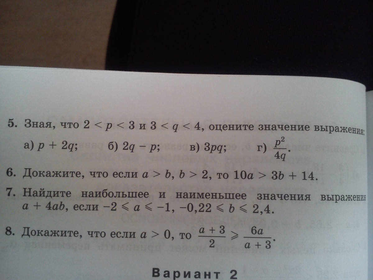 question img