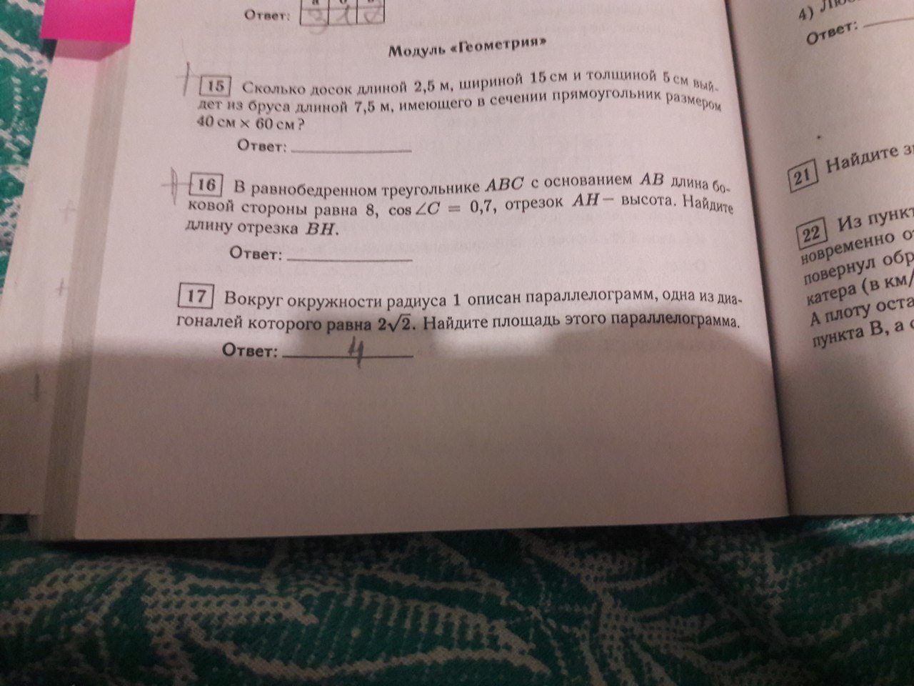 question img