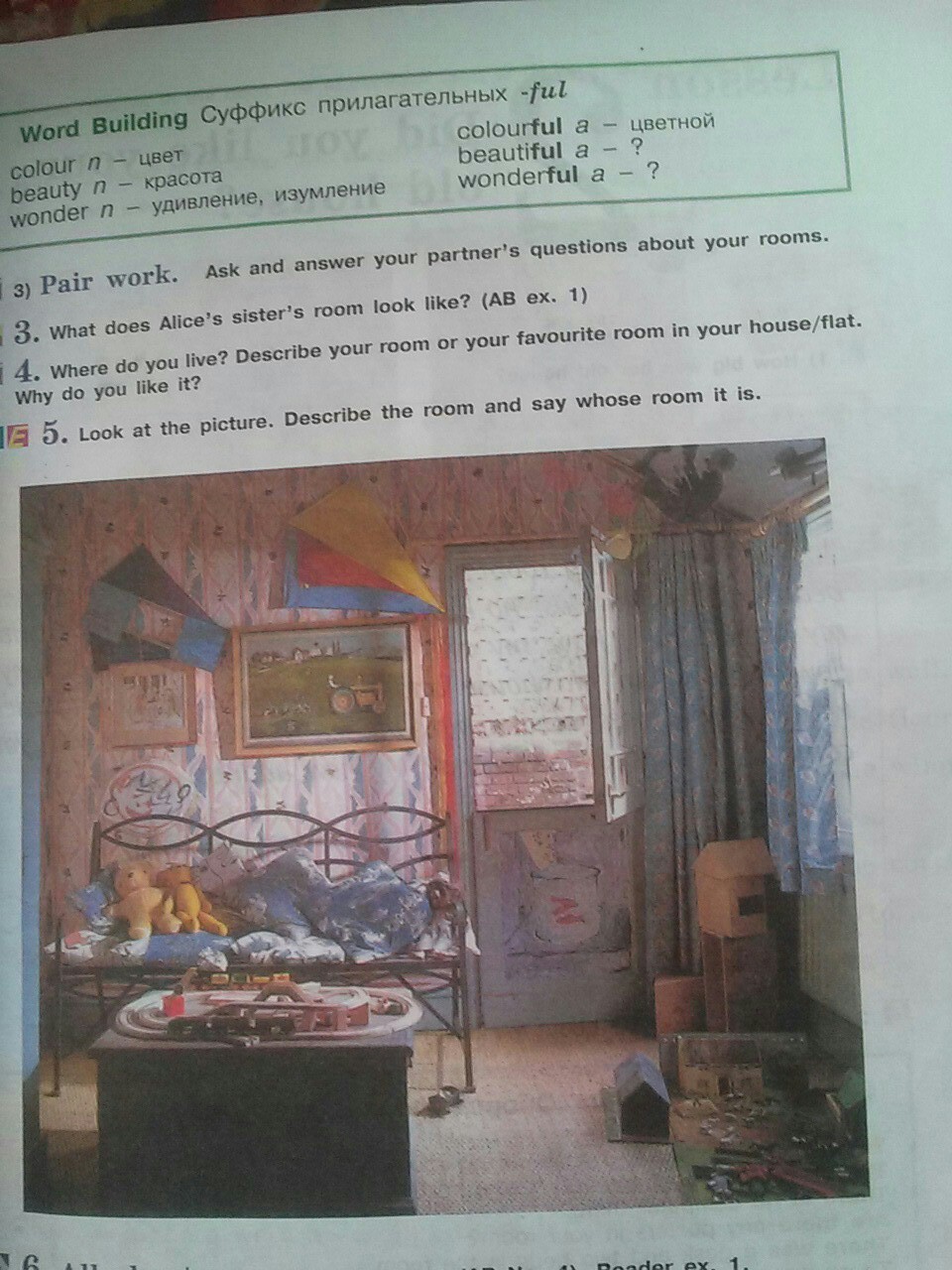 question img