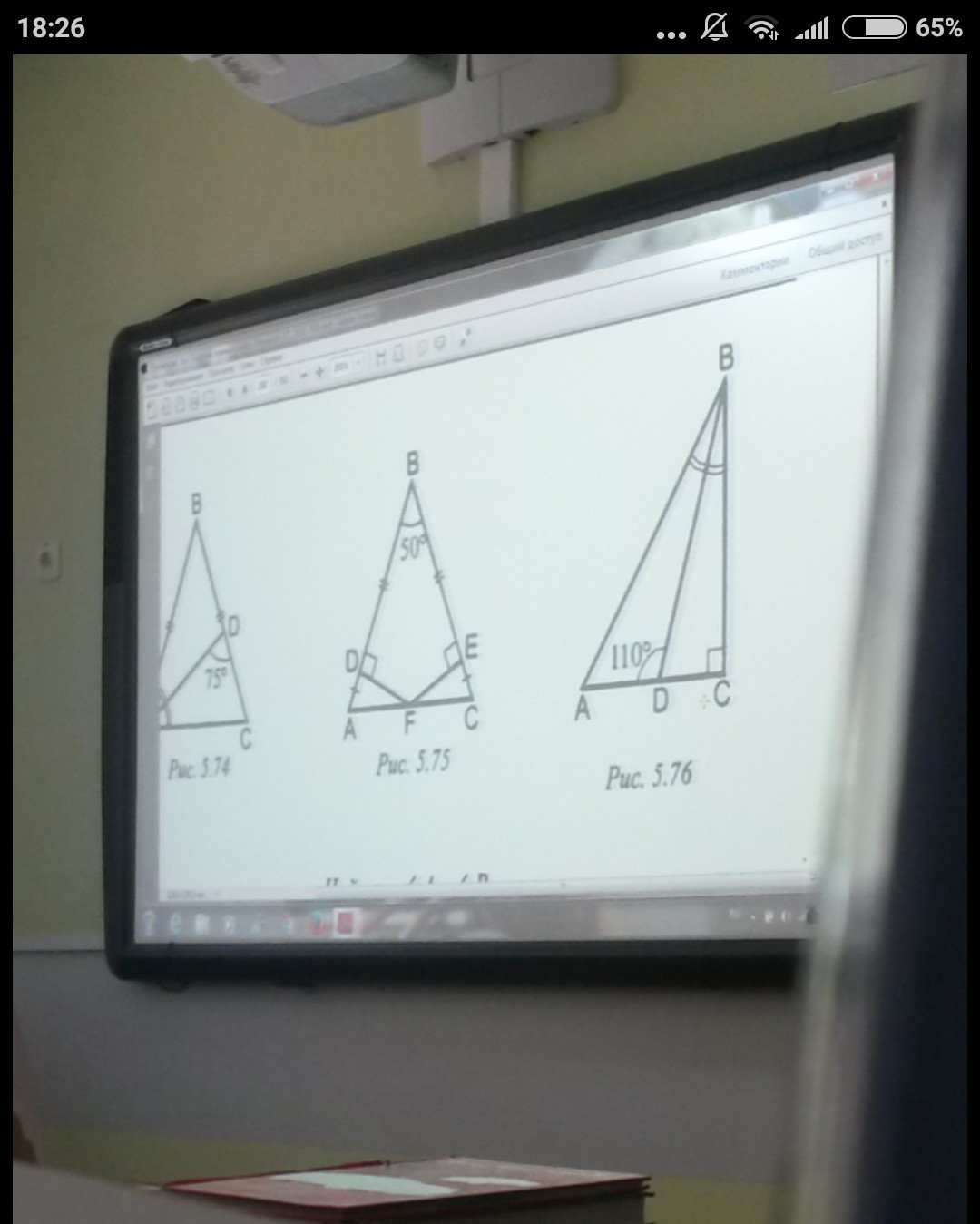 question img