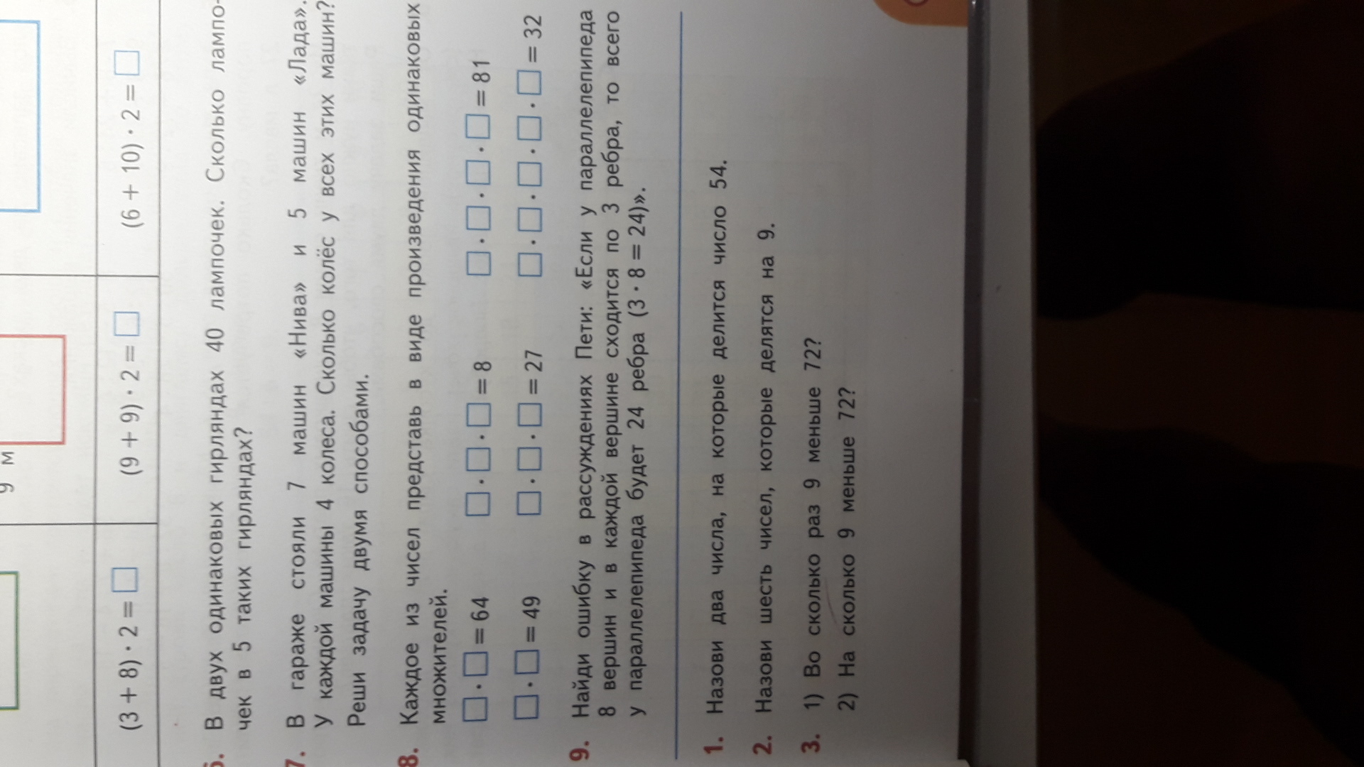 question img
