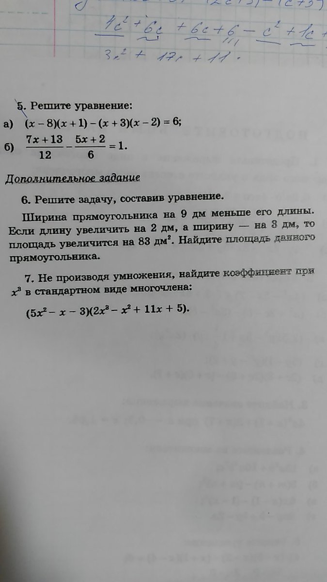question img