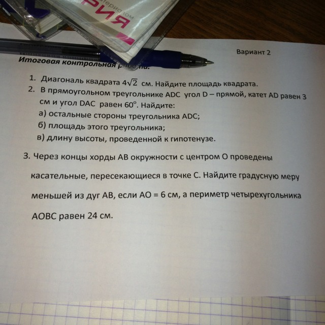 question img