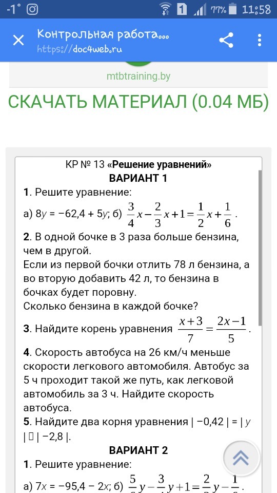 question img