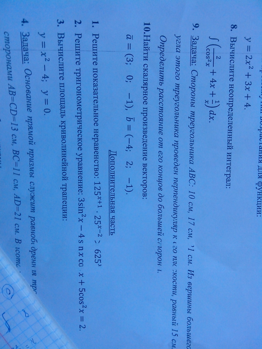 question img