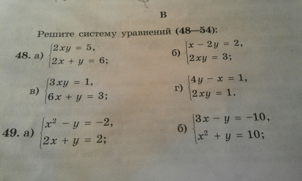 Пример 3х 7. Как решать примеры тремя способами.