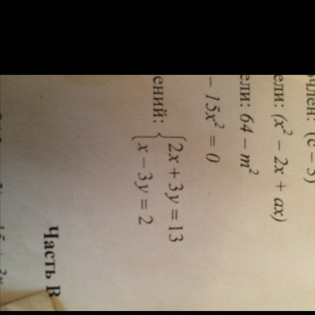 question img
