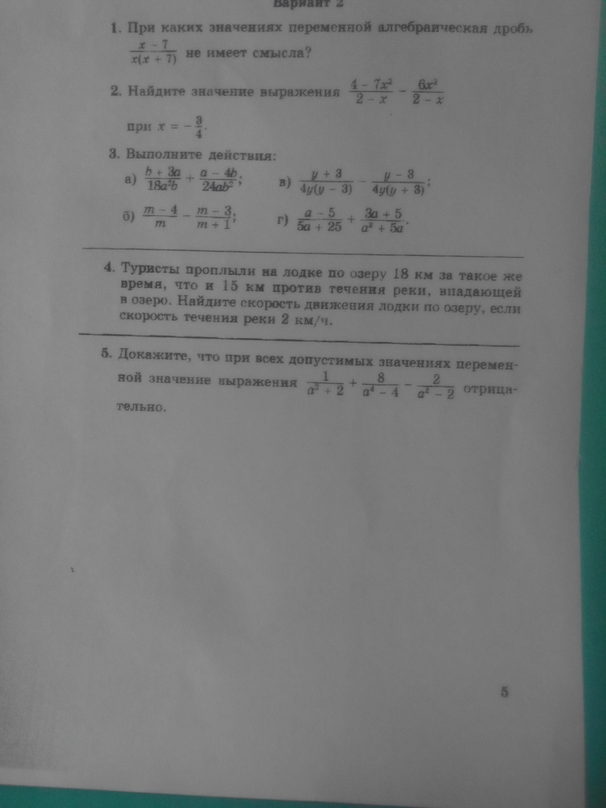 question img