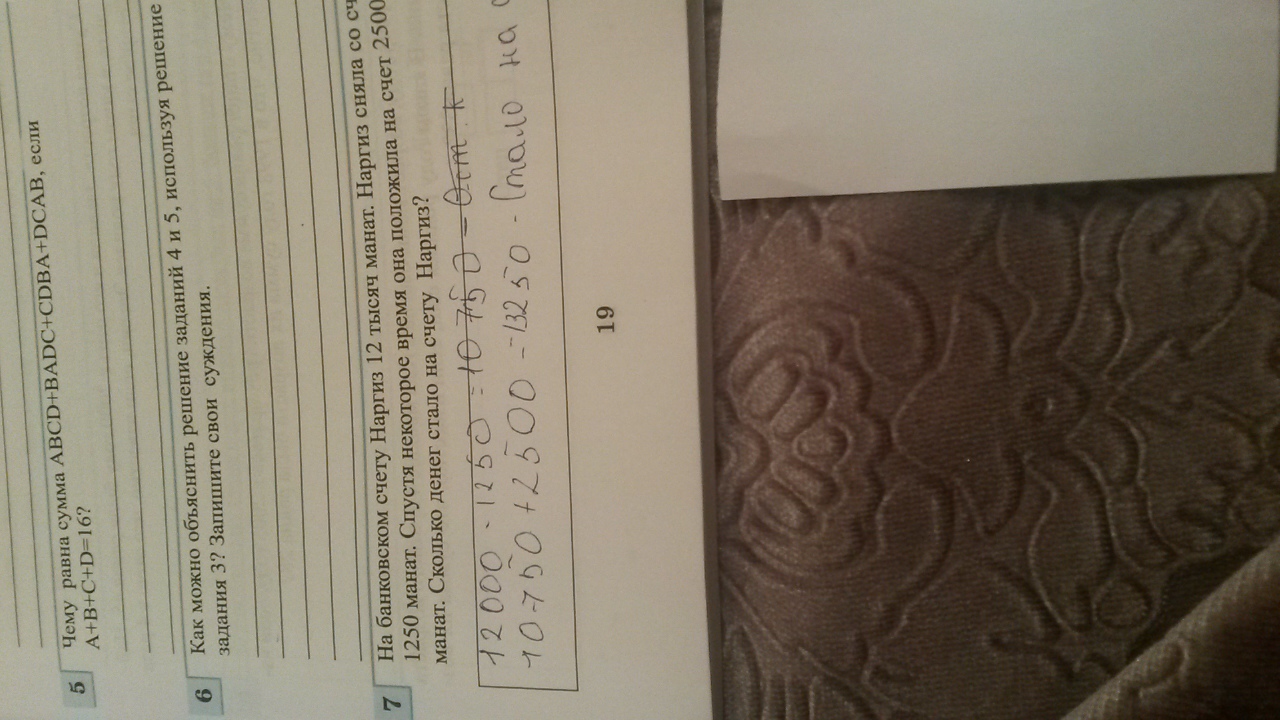 question img