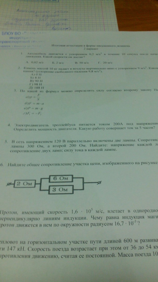 question img