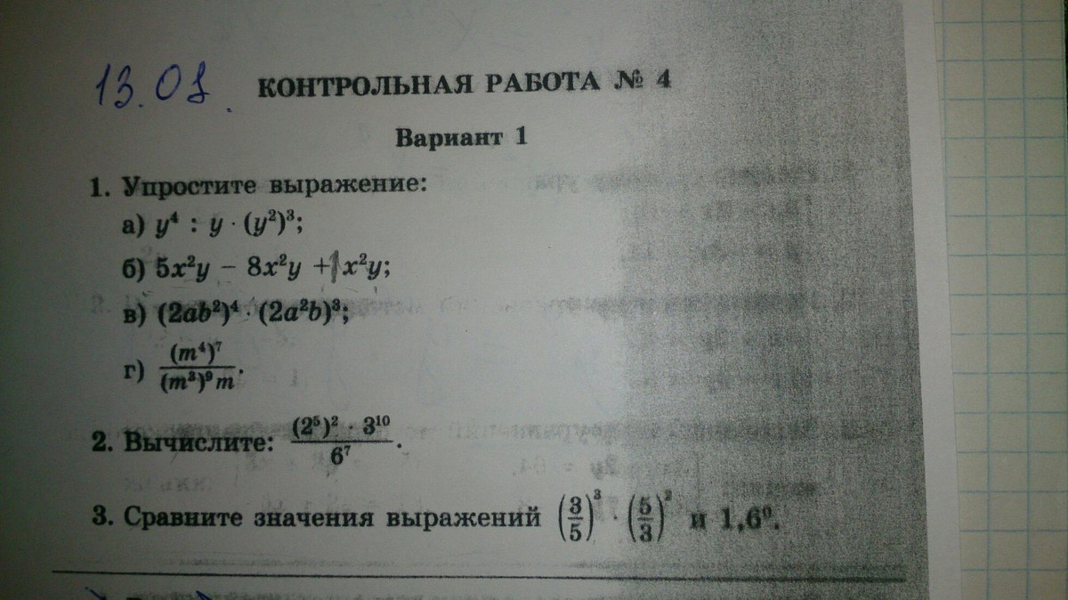 question img