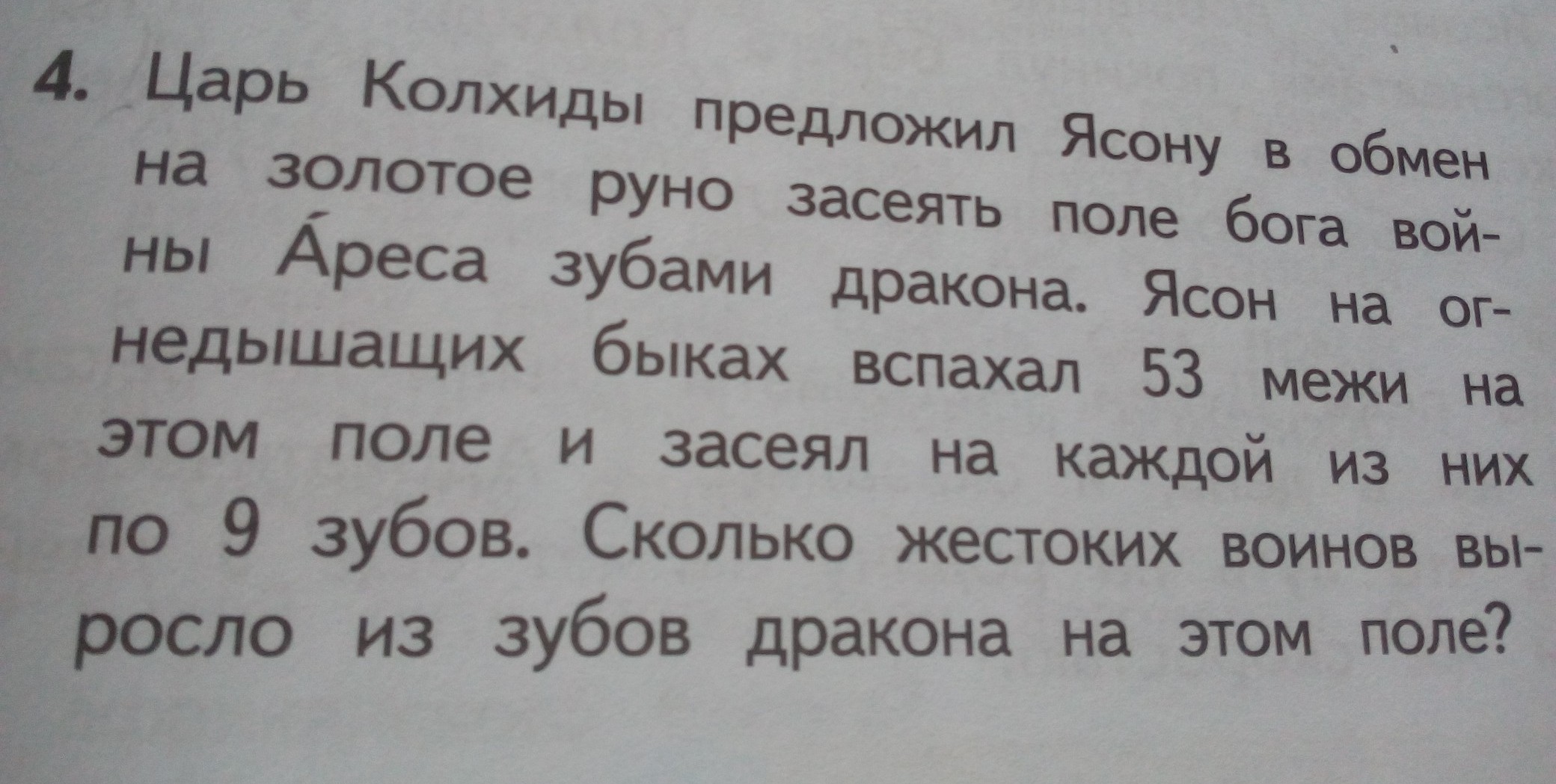 question img