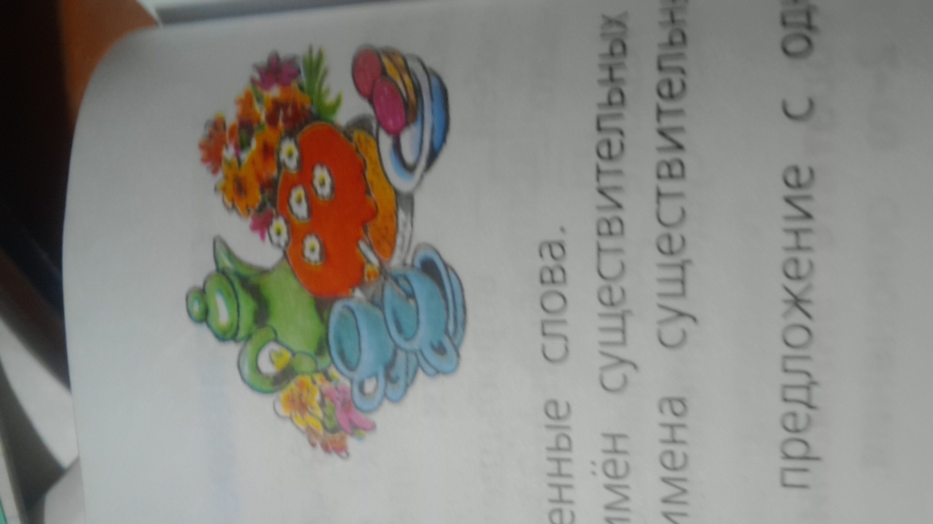 question img