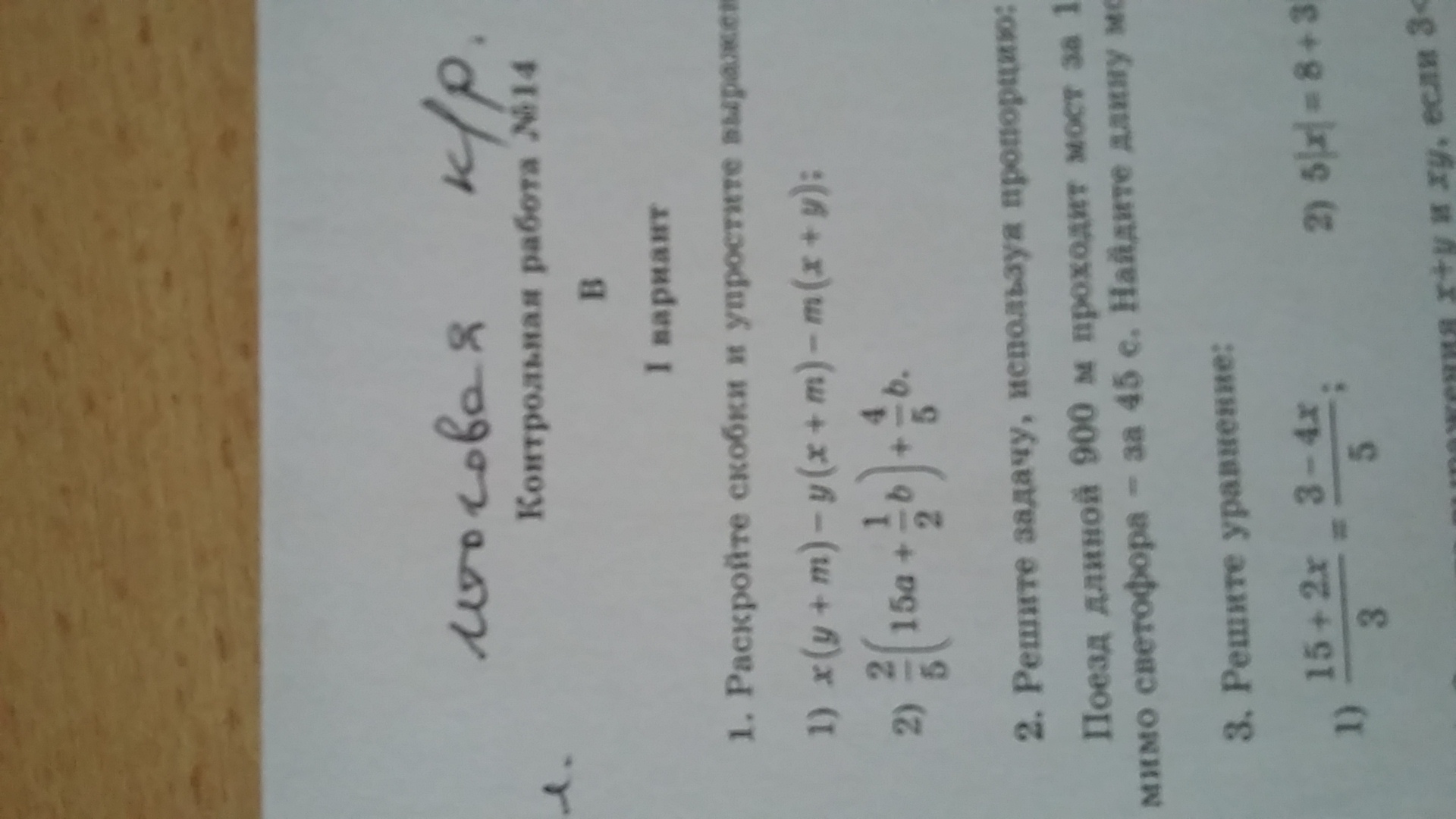 question img