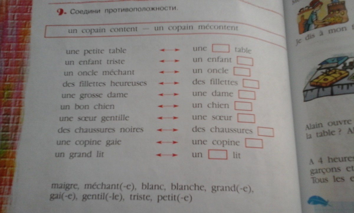 question img