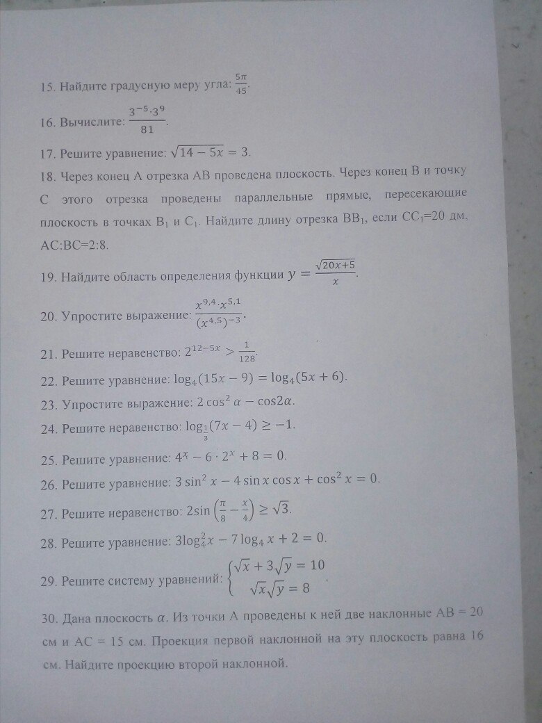 question img
