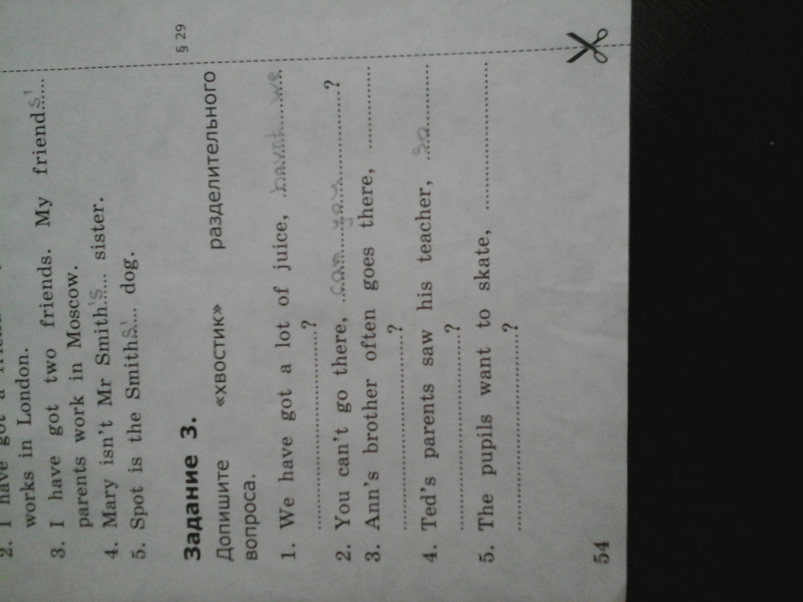 question img