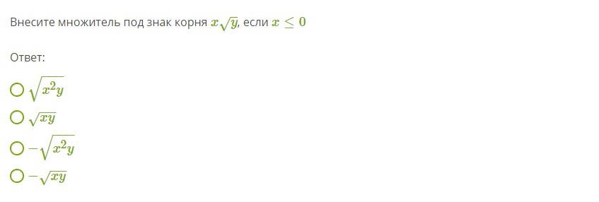 question img