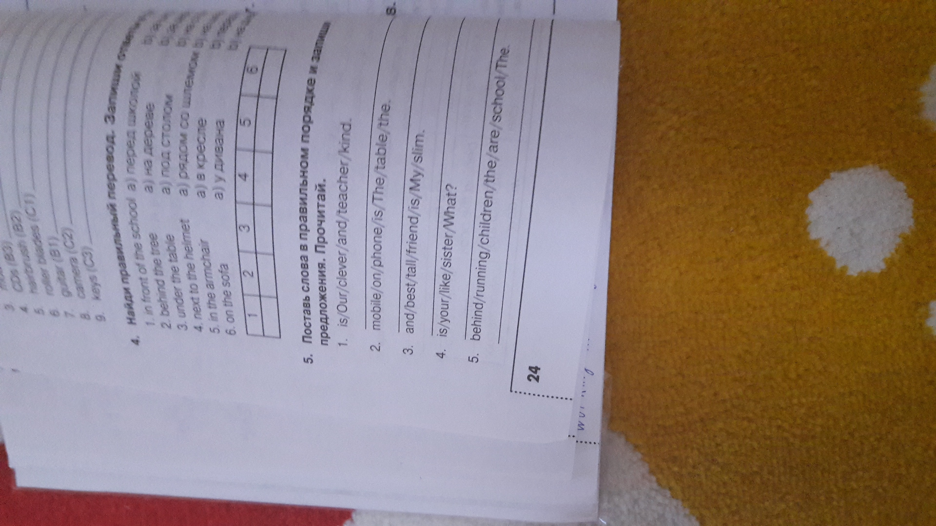 question img