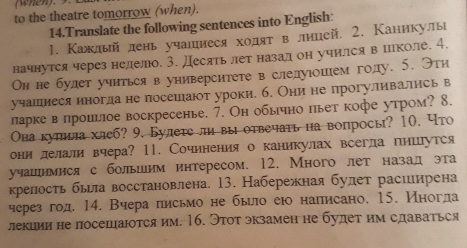 question img