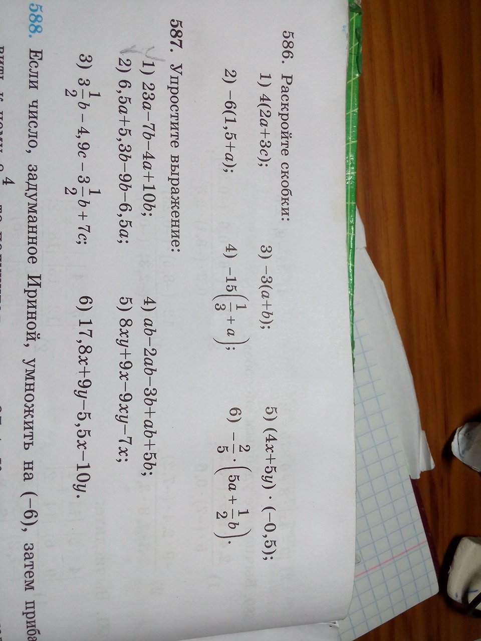 question img