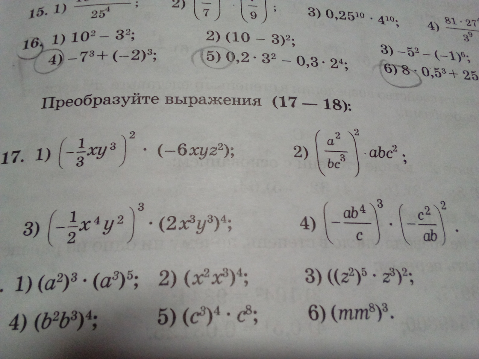 question img