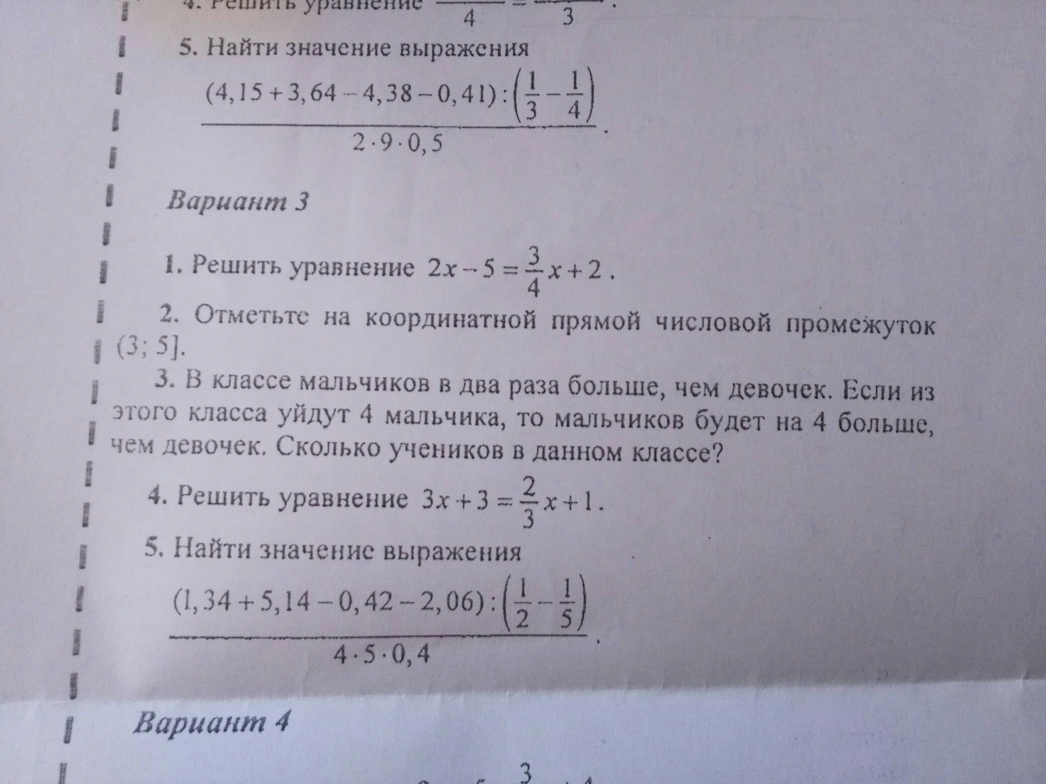 question img