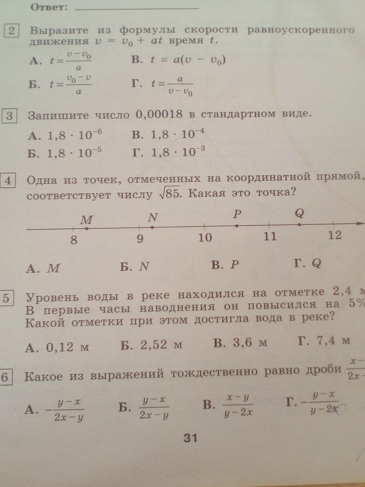 question img