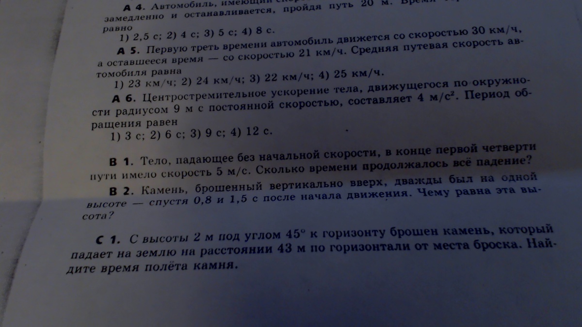 question img