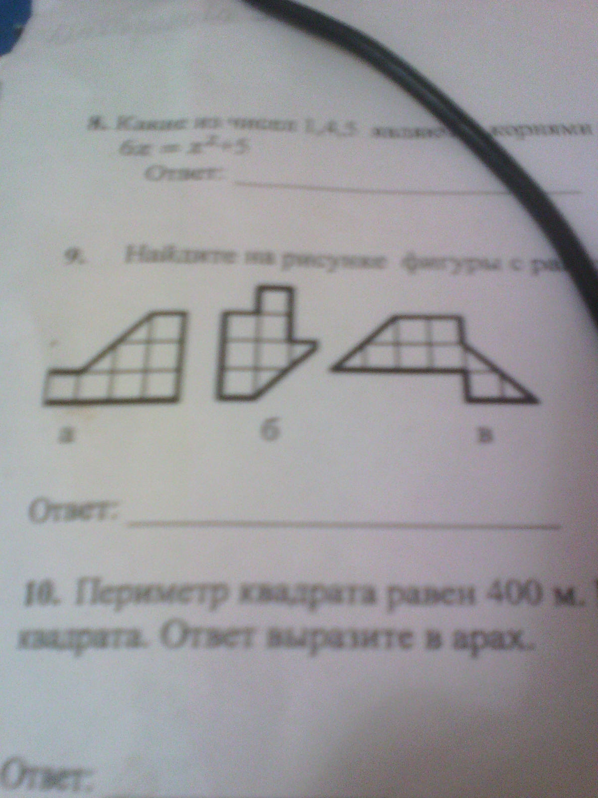 question img
