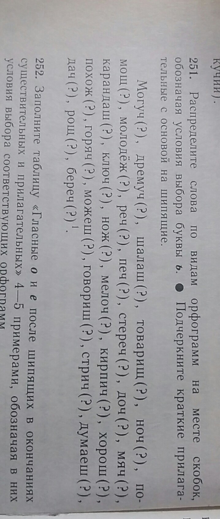 question img
