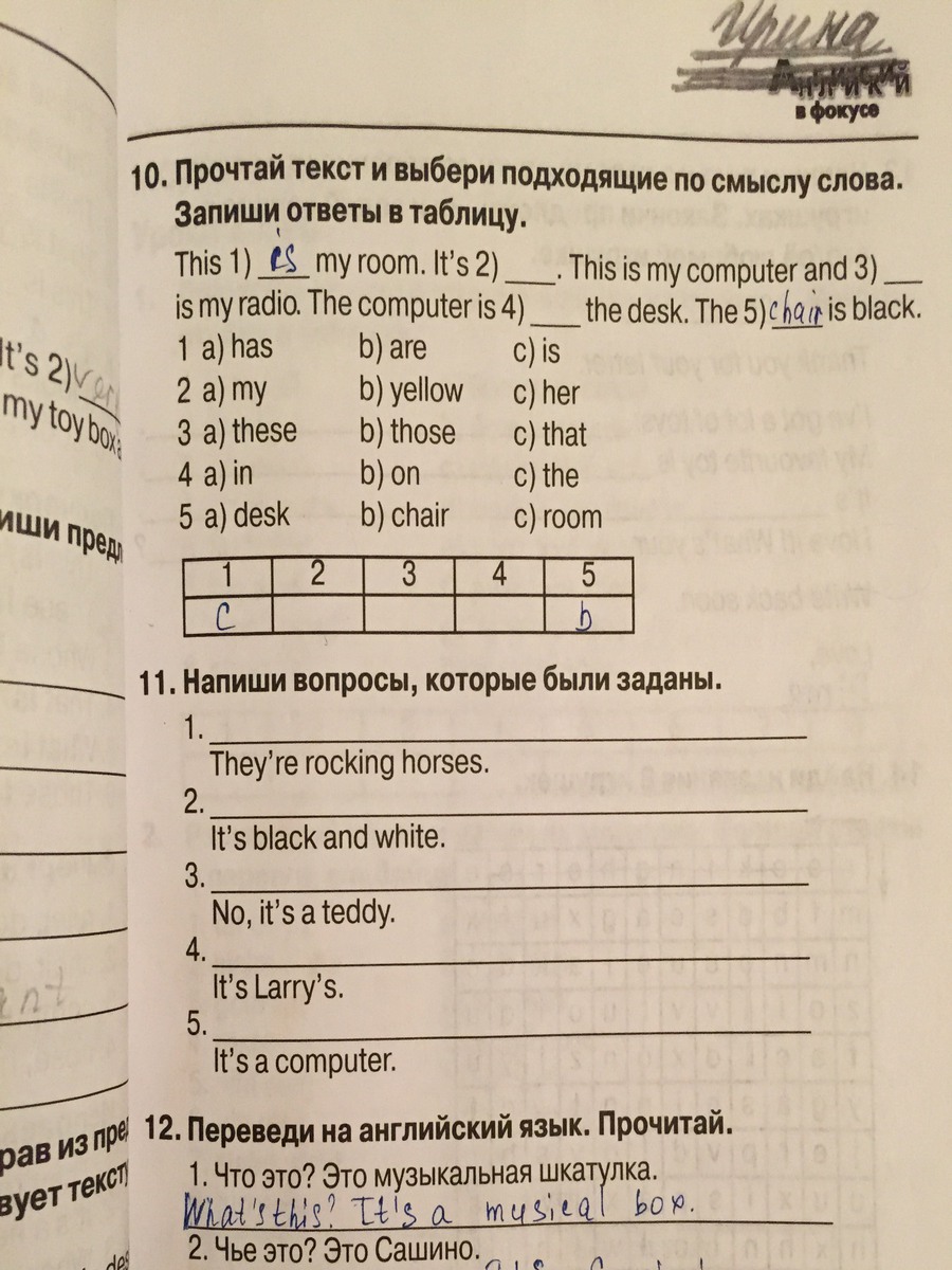 question img