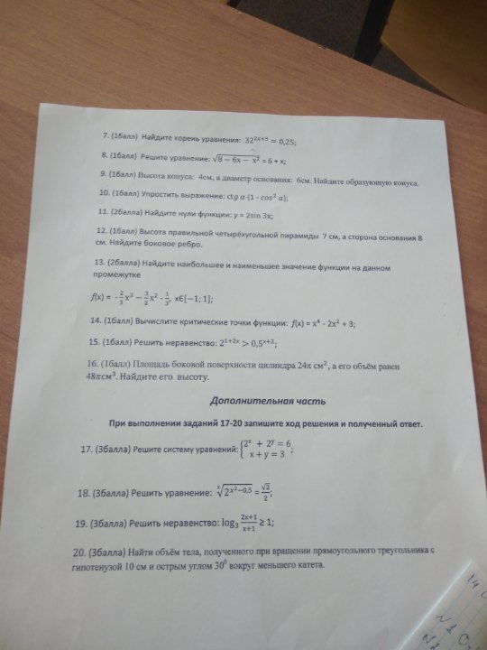 question img