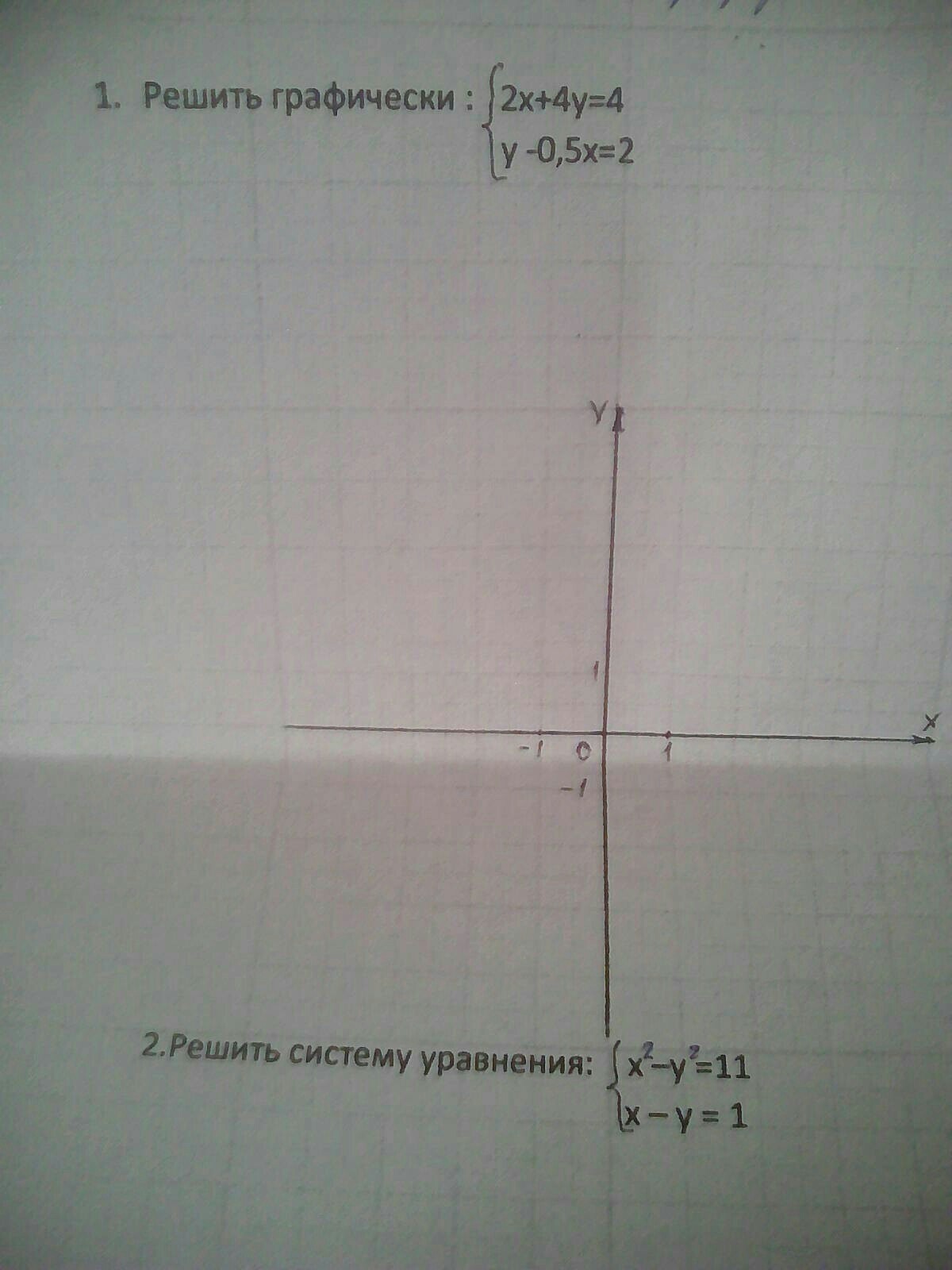 question img