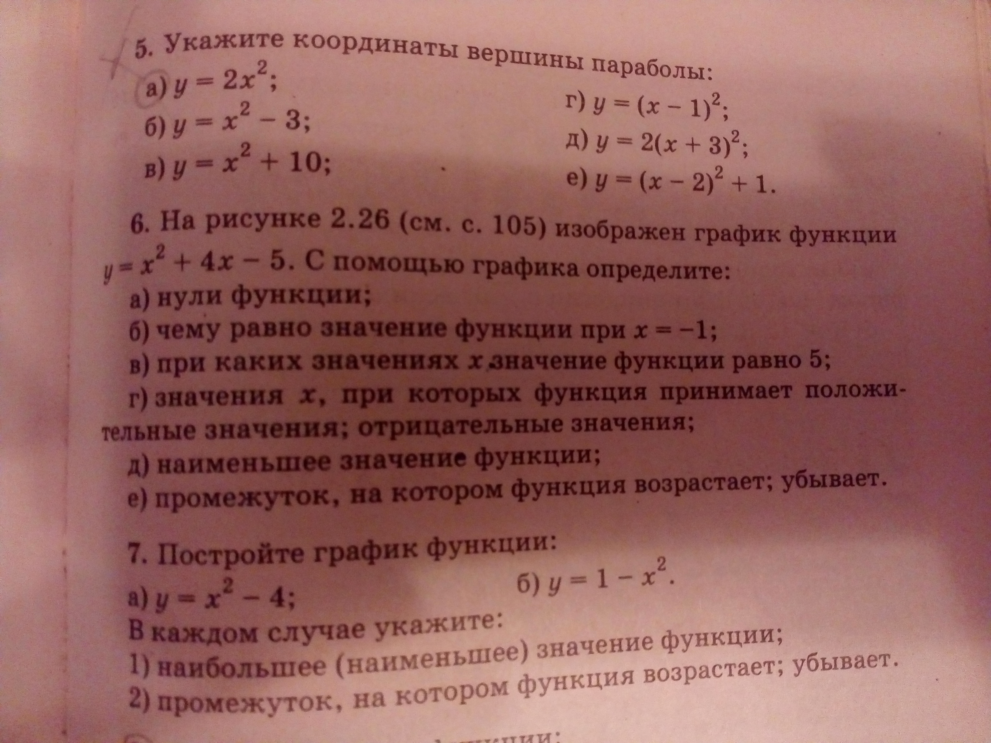 question img