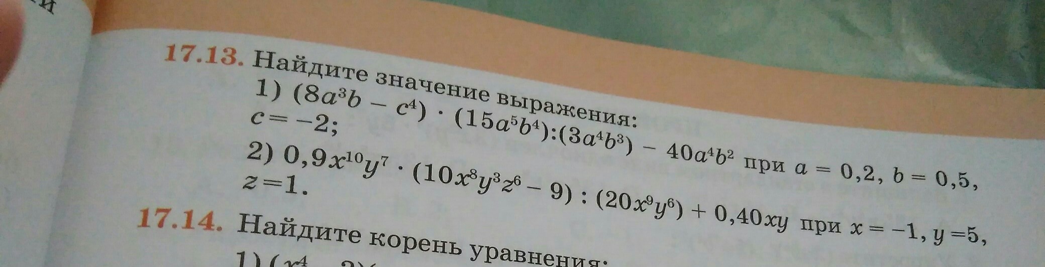 question img