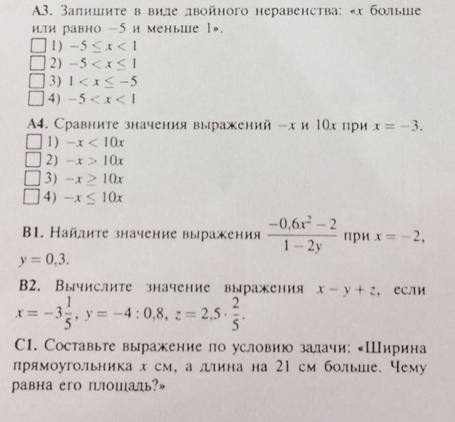 question img