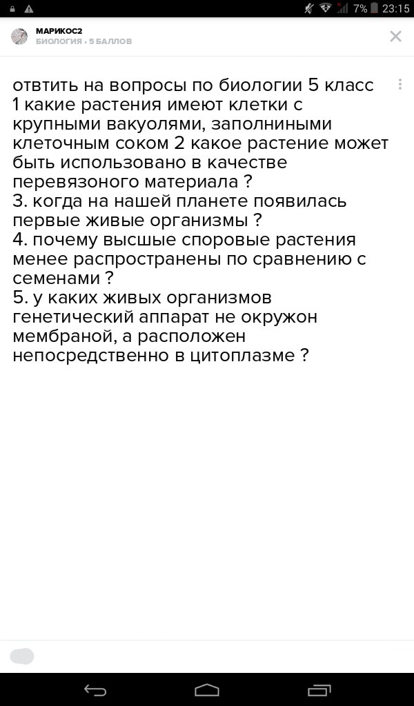 question img