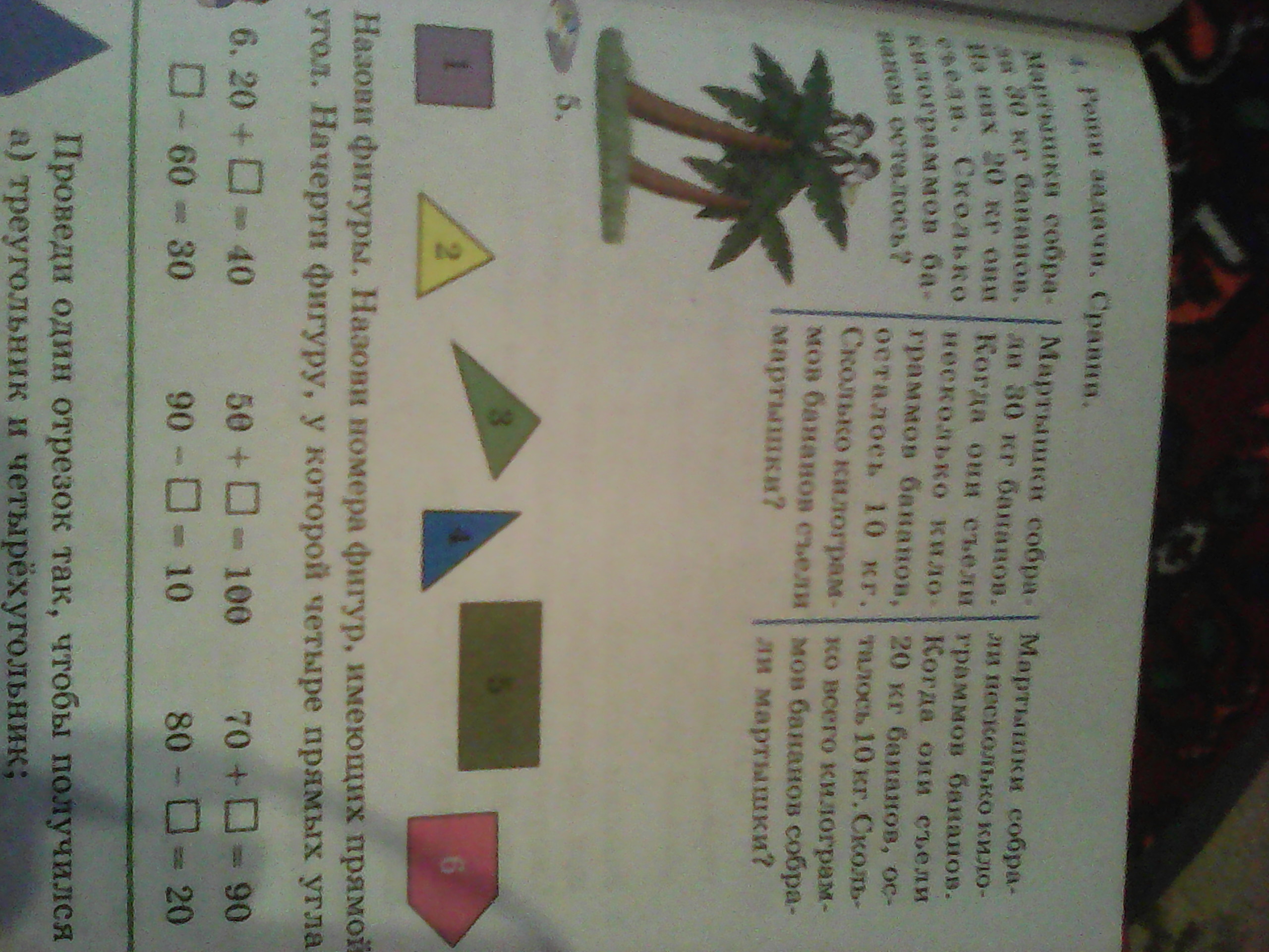 question img
