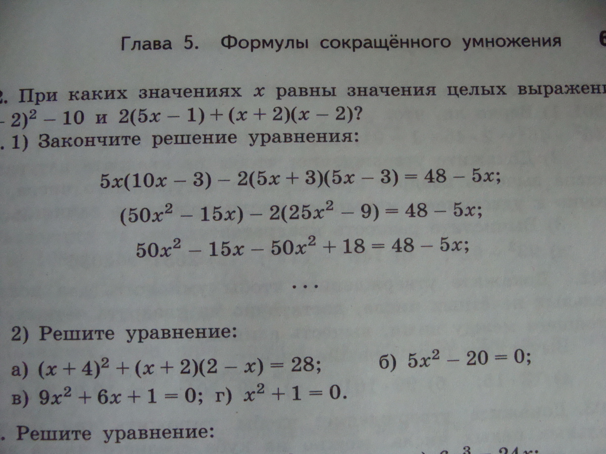 question img