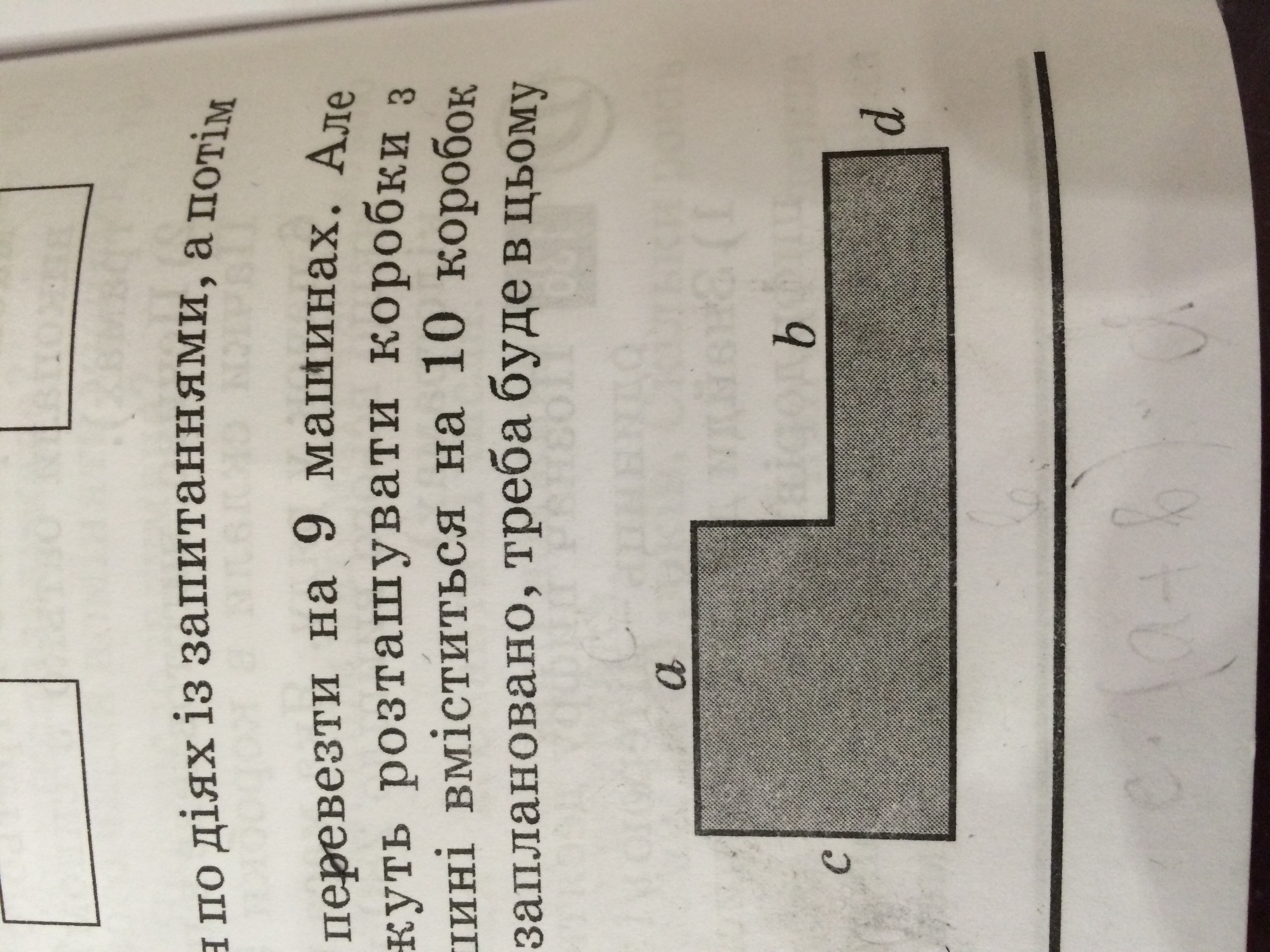 question img