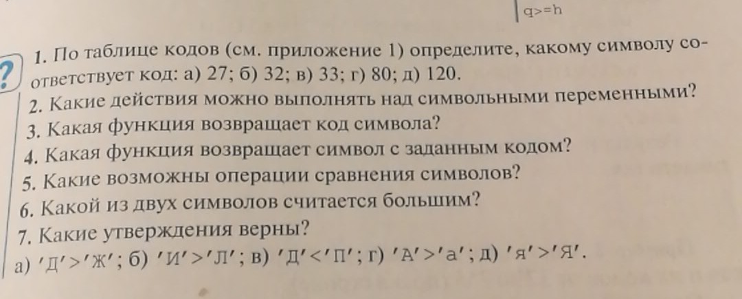 question img