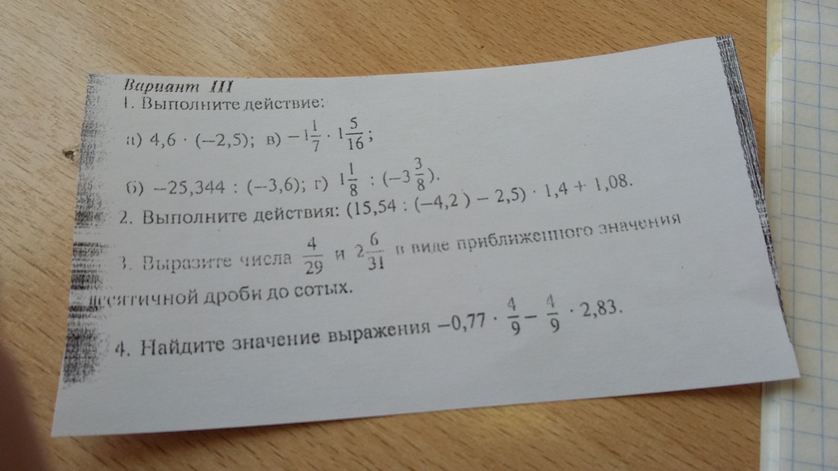 question img