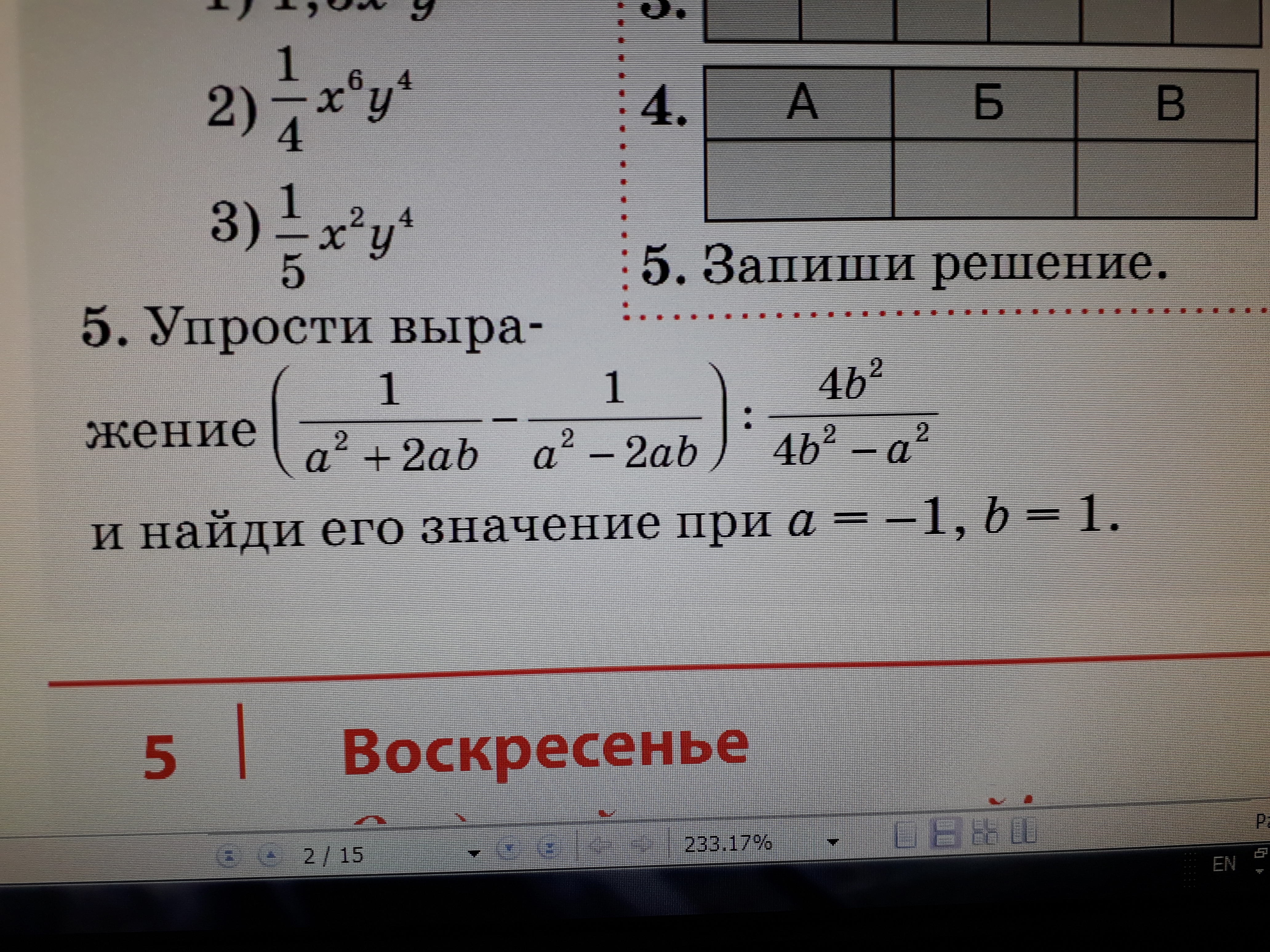 question img