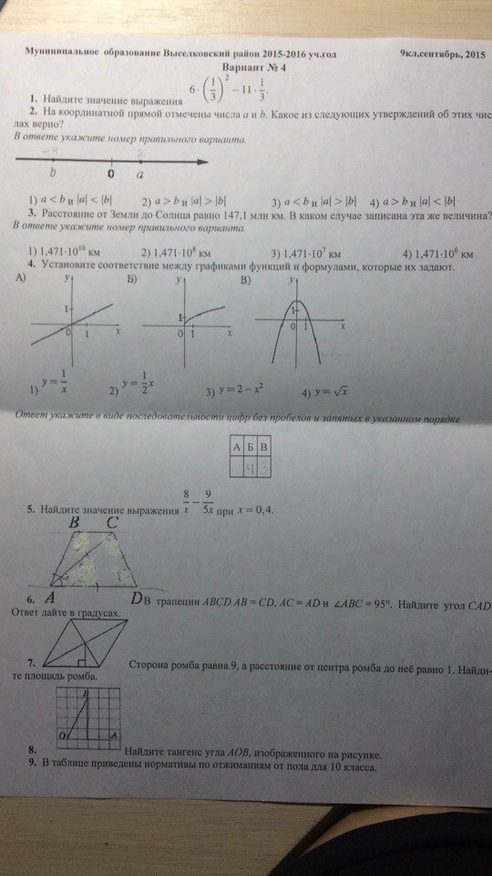 question img