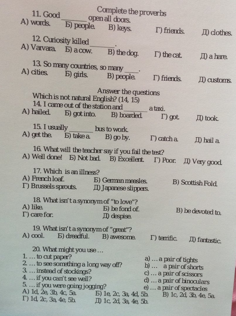 question img