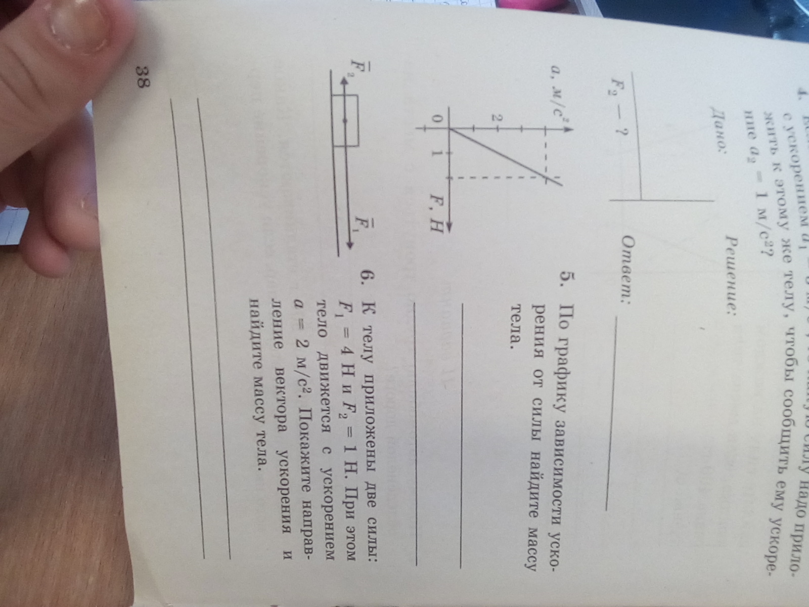 question img