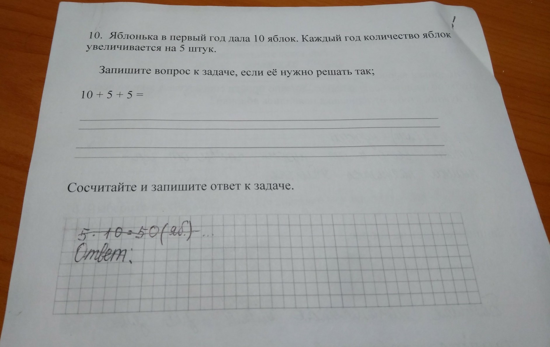 question img