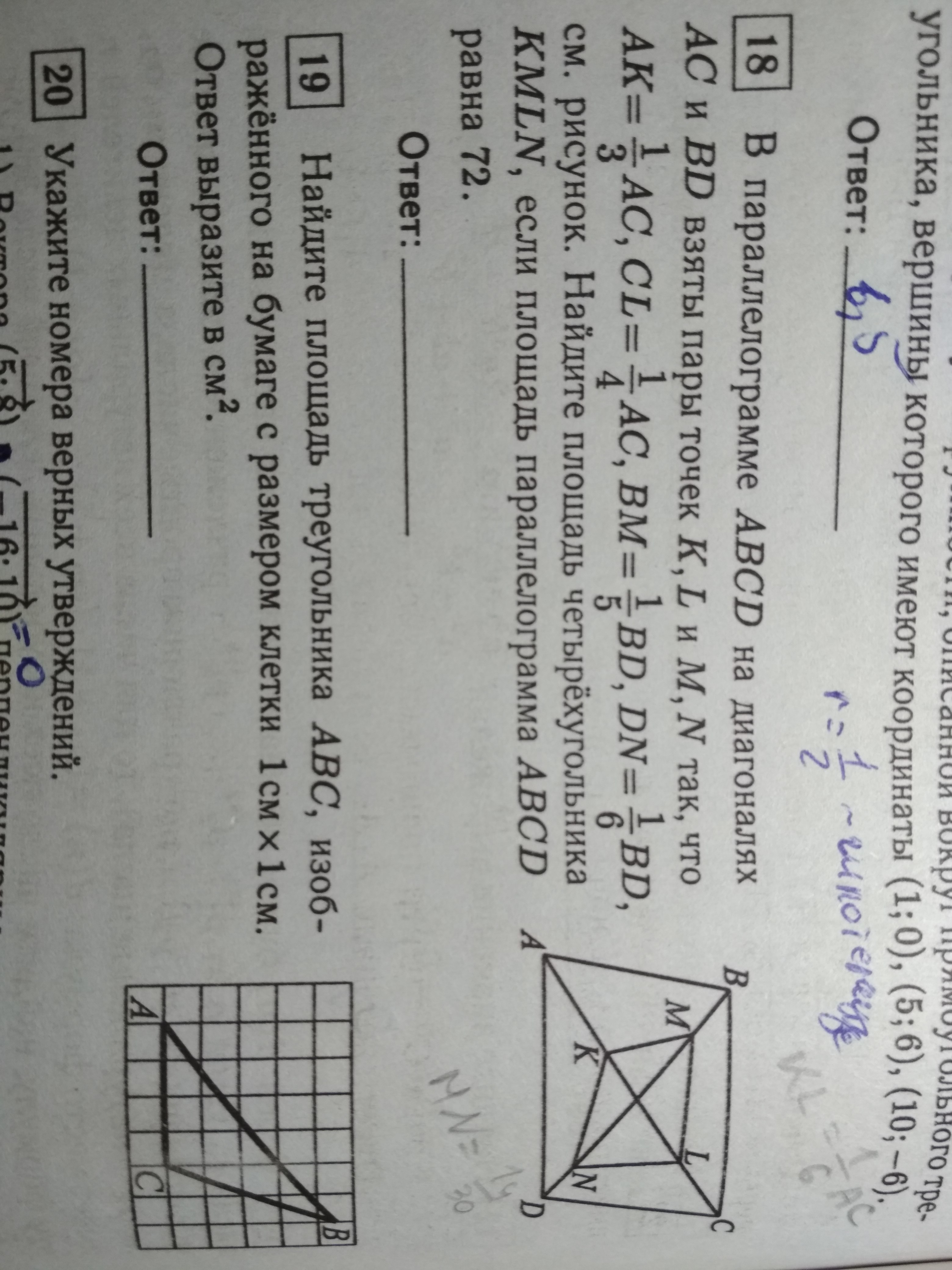 question img