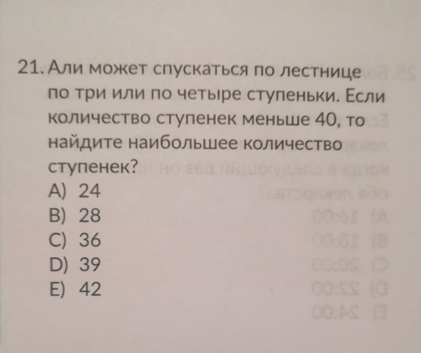 question img